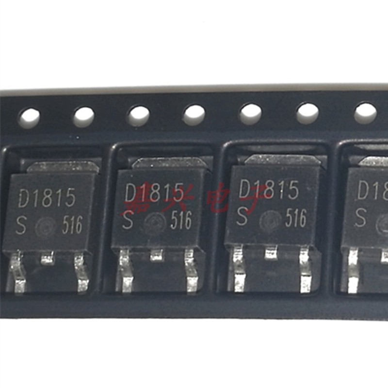 NPN三极管 2SD1815  贴片TO-252  3A 120V 全新原装正品