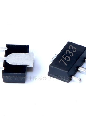 三端稳压管 HT7533 SOT-89 低压差线性LDO稳压器 全新现货