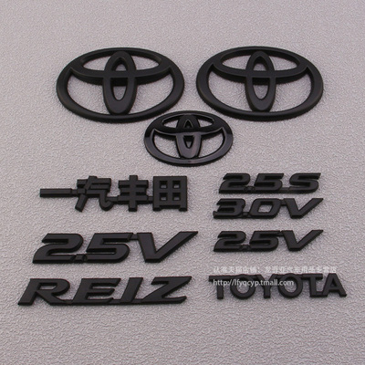 锐志车标REIZ前后标TOYOTA字标