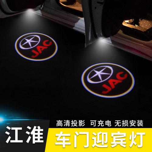 适用于和悦改装车门迎宾灯