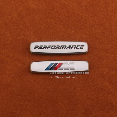 适用宝马7系座椅标750Li 730Li 740Li中控PERFORMANCE座椅标车贴