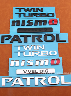 适用于新款途乐PATROL英文标 Y62改装车标V8叶子板侧标机盖字母标