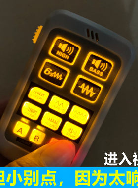车载警报器无线扬声器喇叭警笛