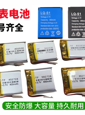 手表电池582728大容量663032