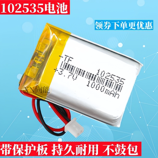 102535无线鼠标模块电池充电3.7V聚合物锂电芯DIY多媒体收音机gps