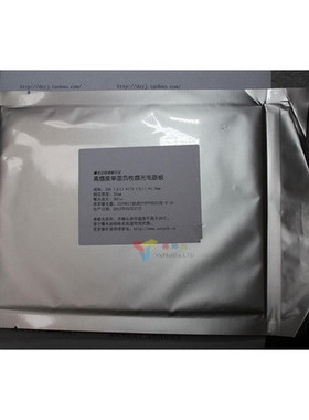 感光板15*20 优质FR-4单面玻纤 感光覆铜板 正性 150*200 万能板