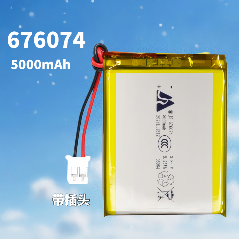 3.85V聚合物锂电池676074快充电芯5000mAh电源电池 546280 756074