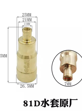 适配潍柴WP10H P12 P7锡柴81D 29D M30喷油器喷油嘴铜套水套衬套