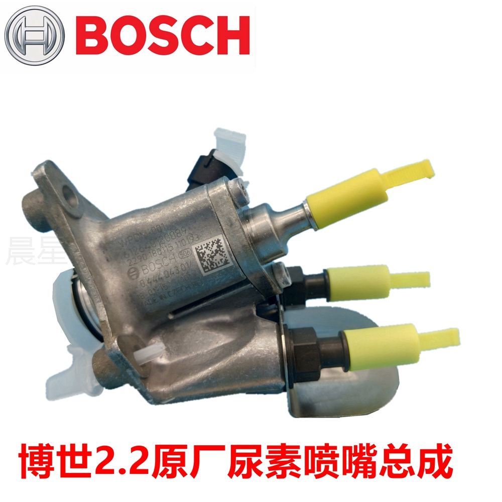 博世原厂尿素喷嘴总成2.2/6.5潍坊德龙JH6解放J6P福田江淮铃柴油