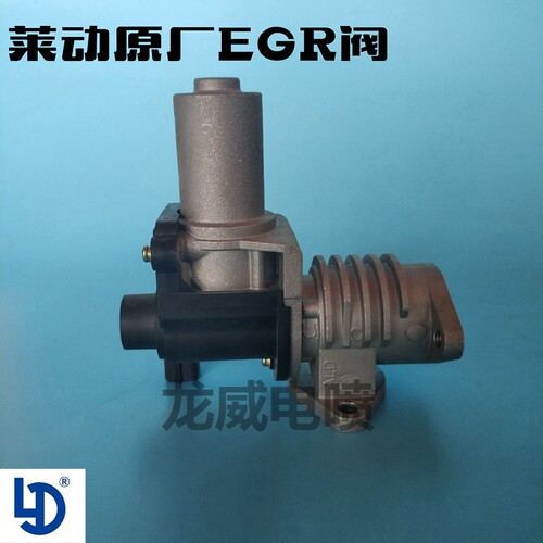 莱动电喷发动机国四4L18CF电动EGR废气阀480 485黑豹福田驭菱汽车