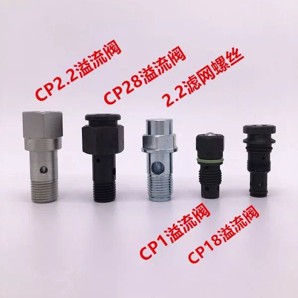 电喷油泵回油阀CB18 CP2.2 CP28 回油阀溢流阀电喷油泵限压阀螺丝