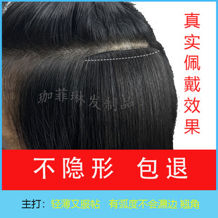 真人发丝接发片头发少增加发量短发接长一片式卡子发隐形发片烫染