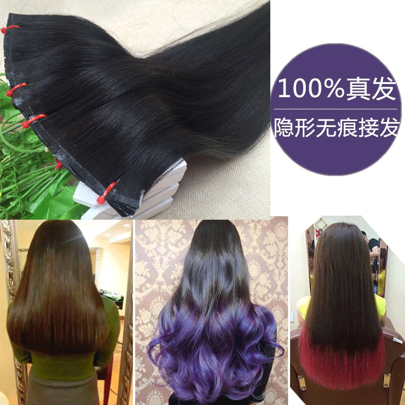 Extension cheveux - Ref 220548 Image 6