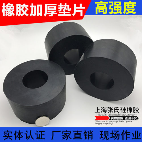 橡胶垫片丁腈橡胶平垫加厚高强度