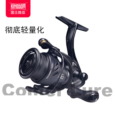 国王路亚泰格曼纺车轮微物