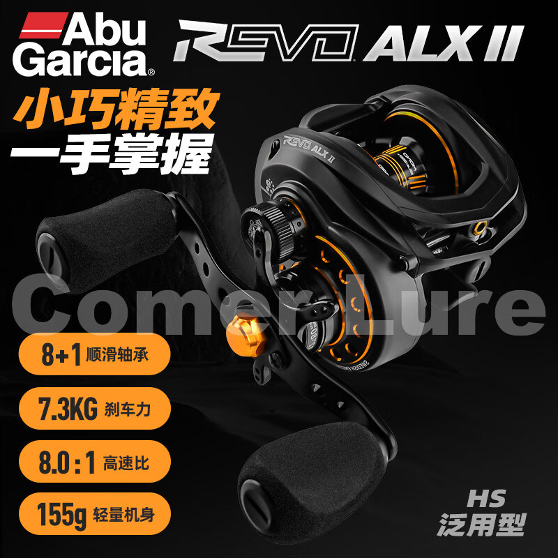 阿布REVO ALXII水滴轮全新BF8微物路亚渔轮远投泛用155克鱼线轮