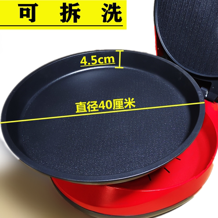 电饼铛加深加大大号可拆洗家用烙饼锅双面加热多功能煎饼锅电煎锅