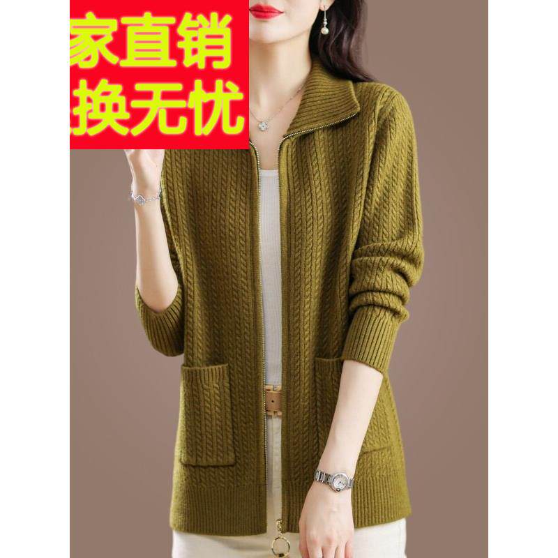 羊毛针织开衫女春秋2025新款大码中年妈妈拉链翻领毛衣外套中长款