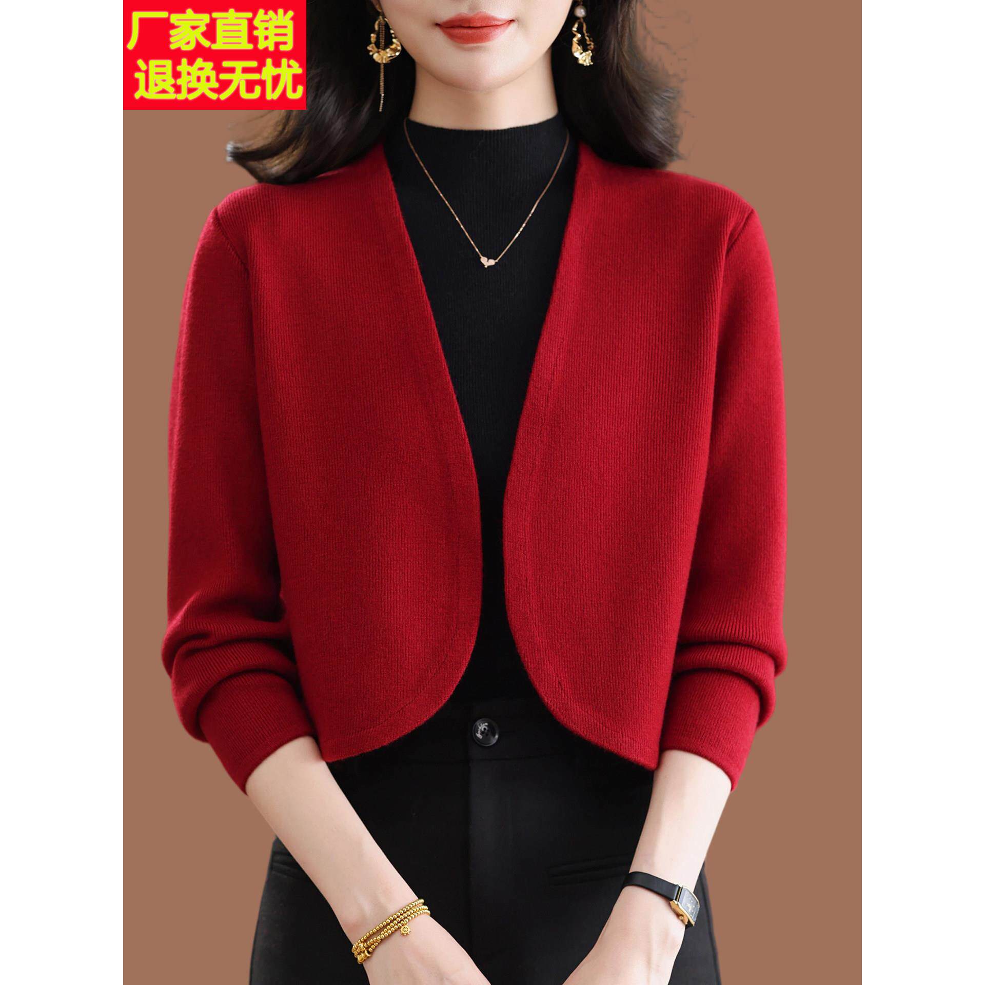 中国濮院市羊毛针织开衫外套女小个子春秋新款红色外搭配旗袍披肩