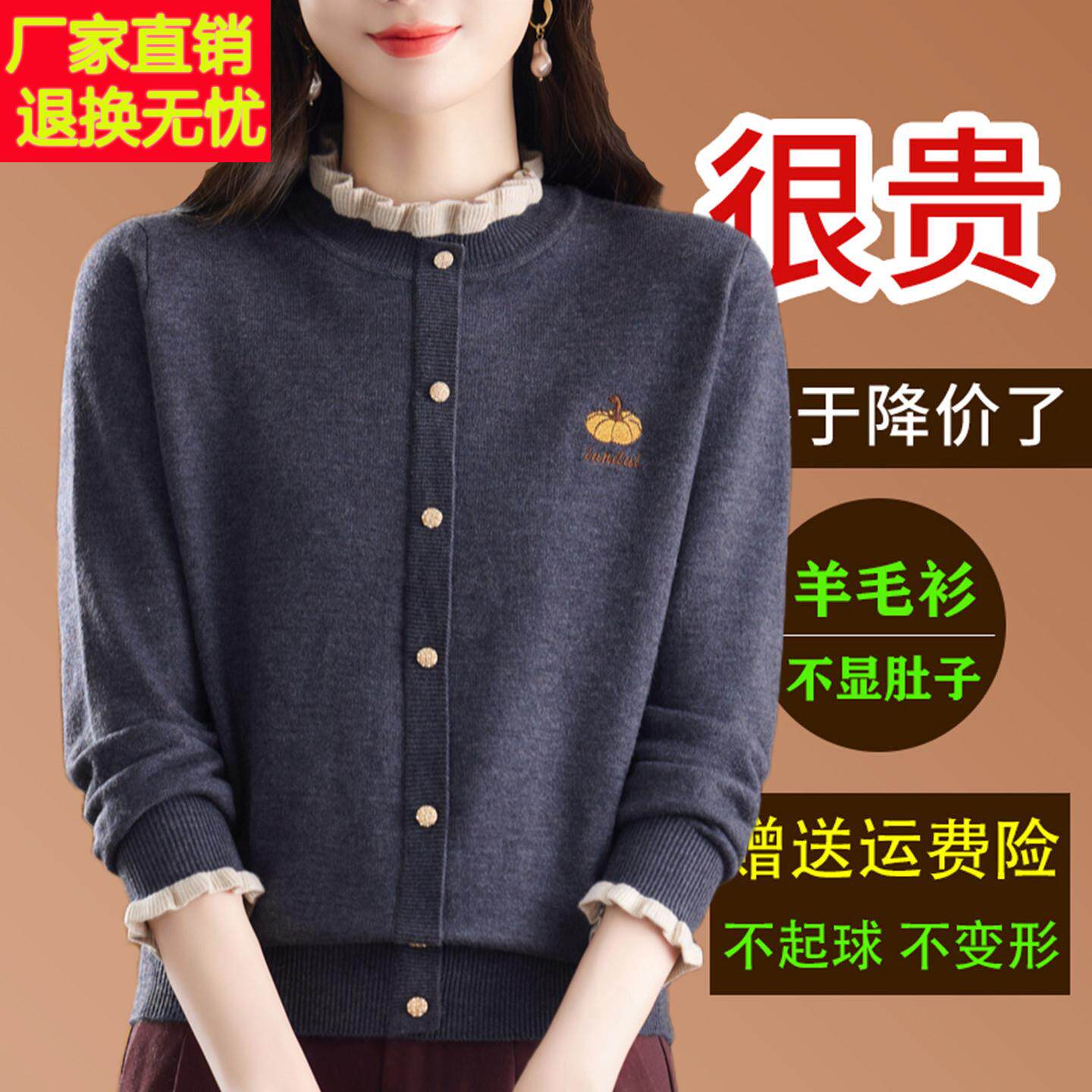 半高领洋派木耳领套头毛衣女秋冬新款加厚妈妈减龄宽松针织打底衫