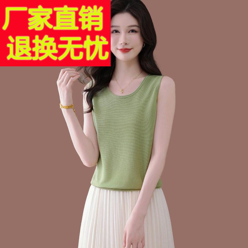 冰丝针织背心女装薄款2025新款宽松显瘦配裙子无袖上衣夏季小个子
