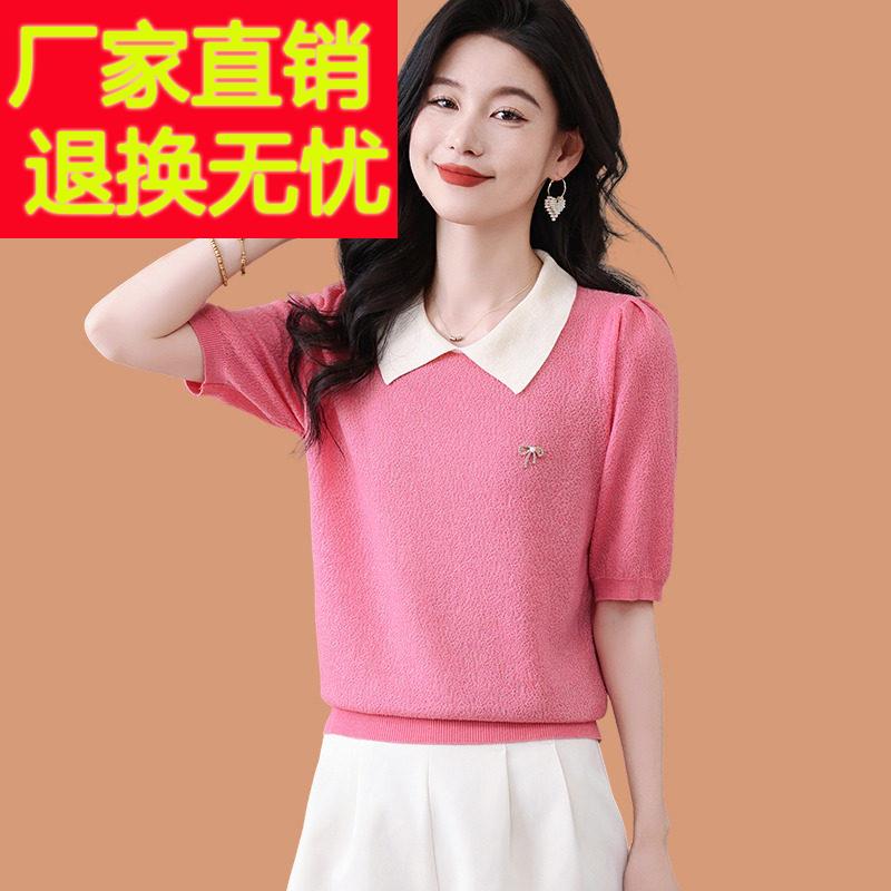 翻领冰丝短袖t恤女2025夏季薄款洋气妈妈天丝桑蚕丝针织半袖上衣