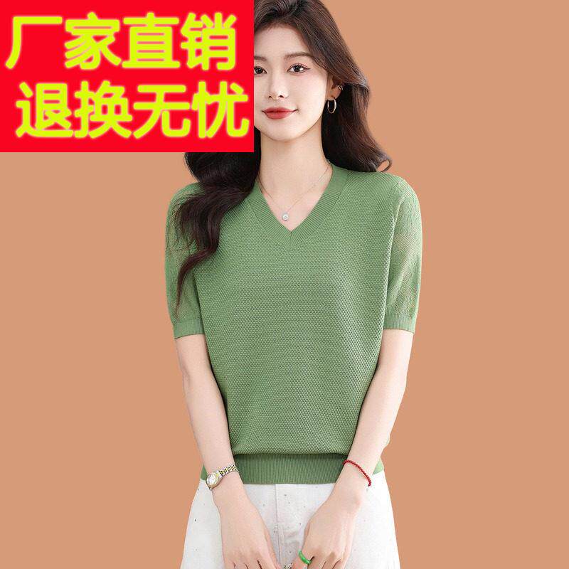 V领冰丝短袖t恤女2026新款洋派质妈妈夏装薄款提花针织打底衫上衣