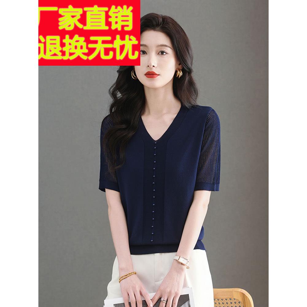 冰丝女式V领短袖t恤2025夏季新经典品牌丝绸针织品半袖t恤上衣