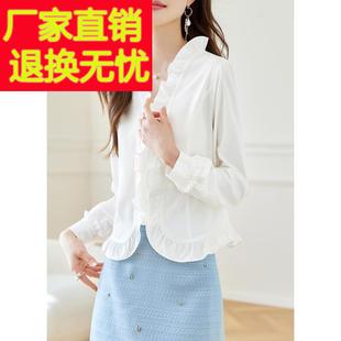 2025早春新款法式木耳边白色显瘦小衫上衣短款高级感长袖衬衫女士