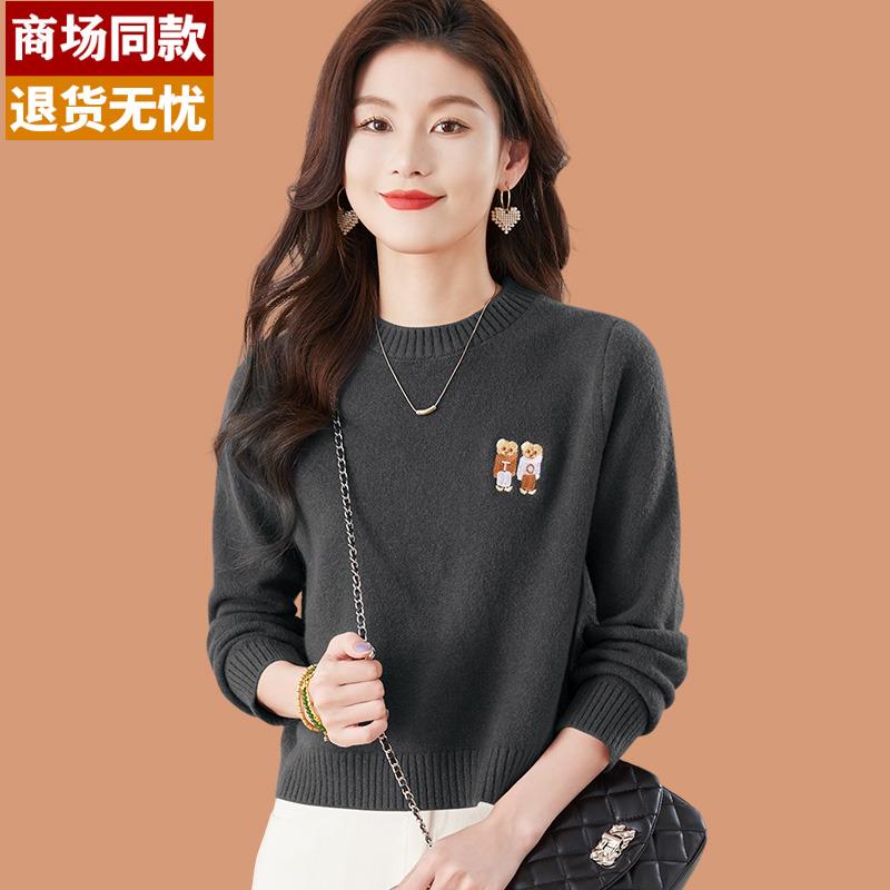 高级感灰色毛衣女款2024新款冬季洋气爆款小个子短羊毛打底衫内搭