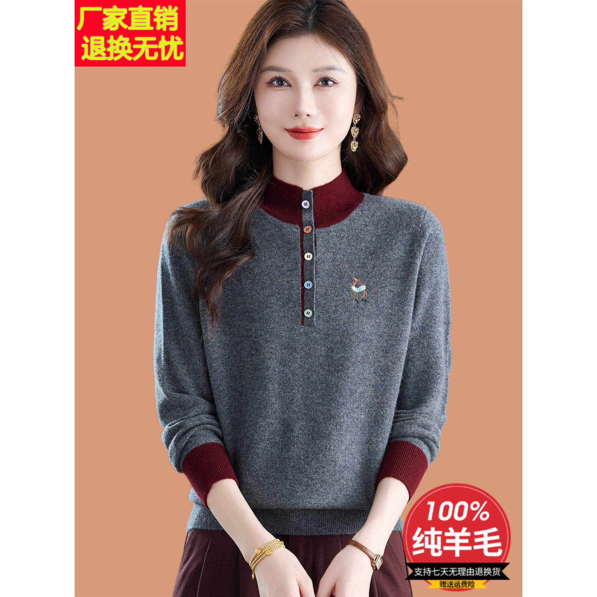 猫爪灰半高领毛衣女秋冬2026新款洋气刺绣内搭厚100纯羊毛打底衫