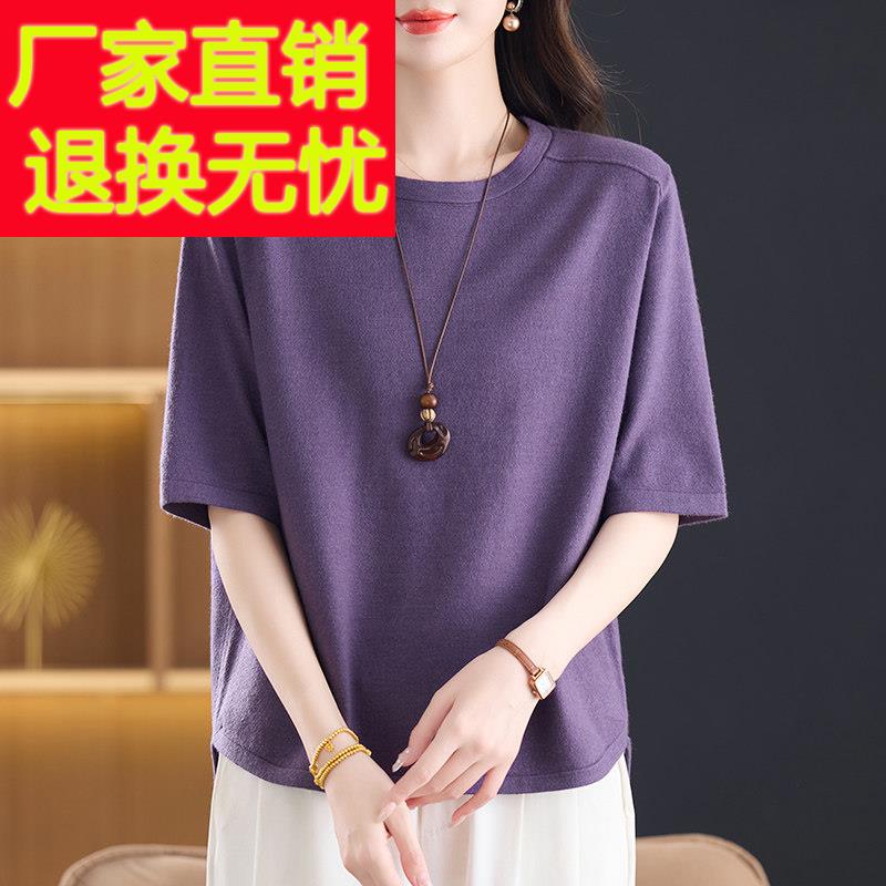 春夏季中年妈妈短袖圆领遮肚T恤上衣女宽松显瘦薄款五分袖针织衫