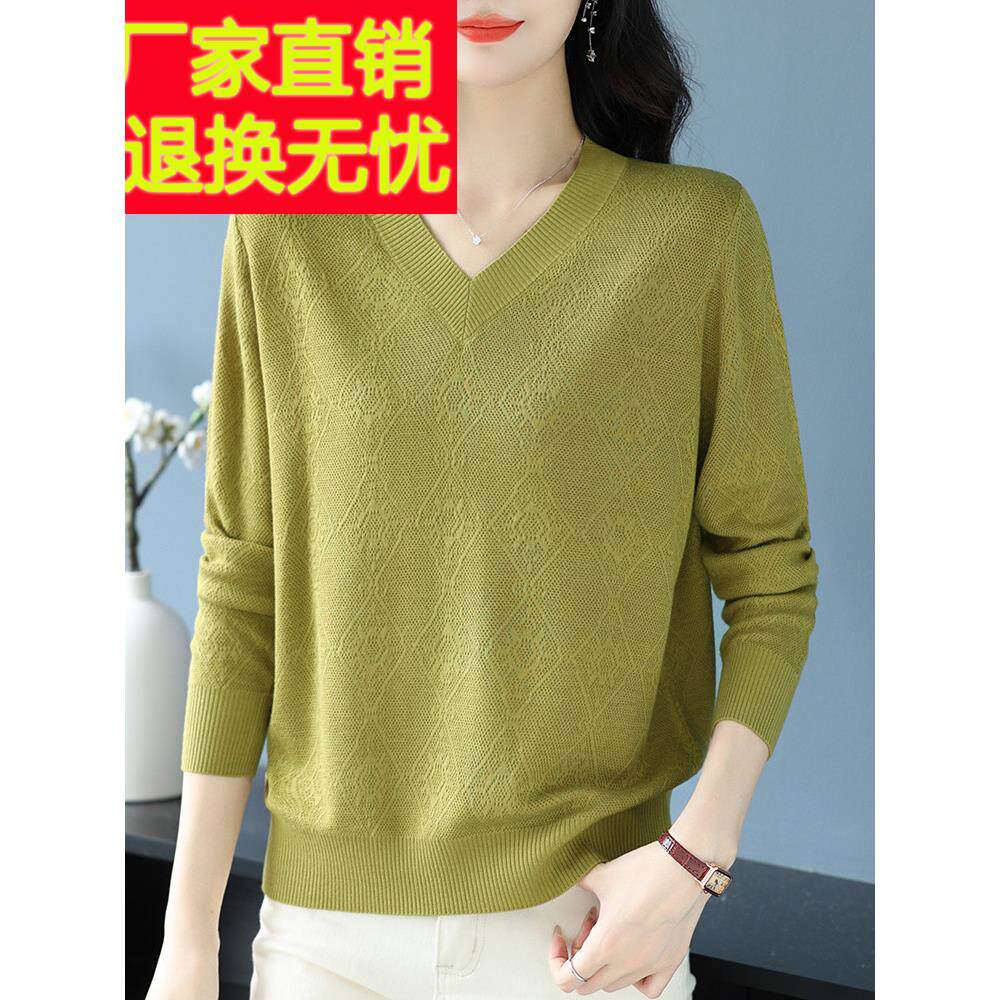 加大码春秋装V领针织衫女洋气中年妈妈内搭羊毛上衣宽松打底毛衣