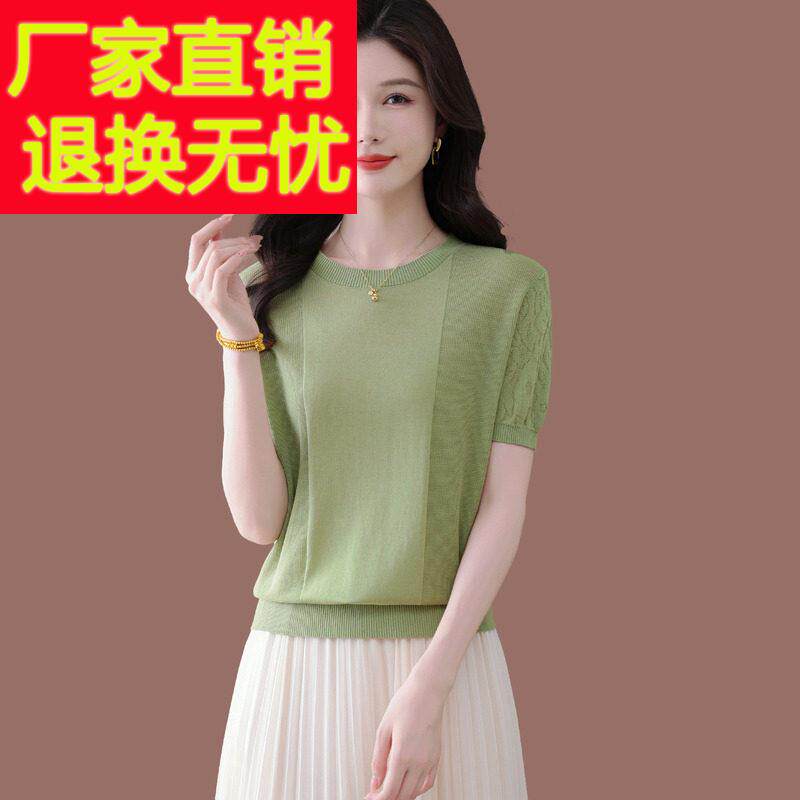 薄款妈妈夏装天丝短袖t恤2025新款时尚宽松短款配半身裙冰丝上衣