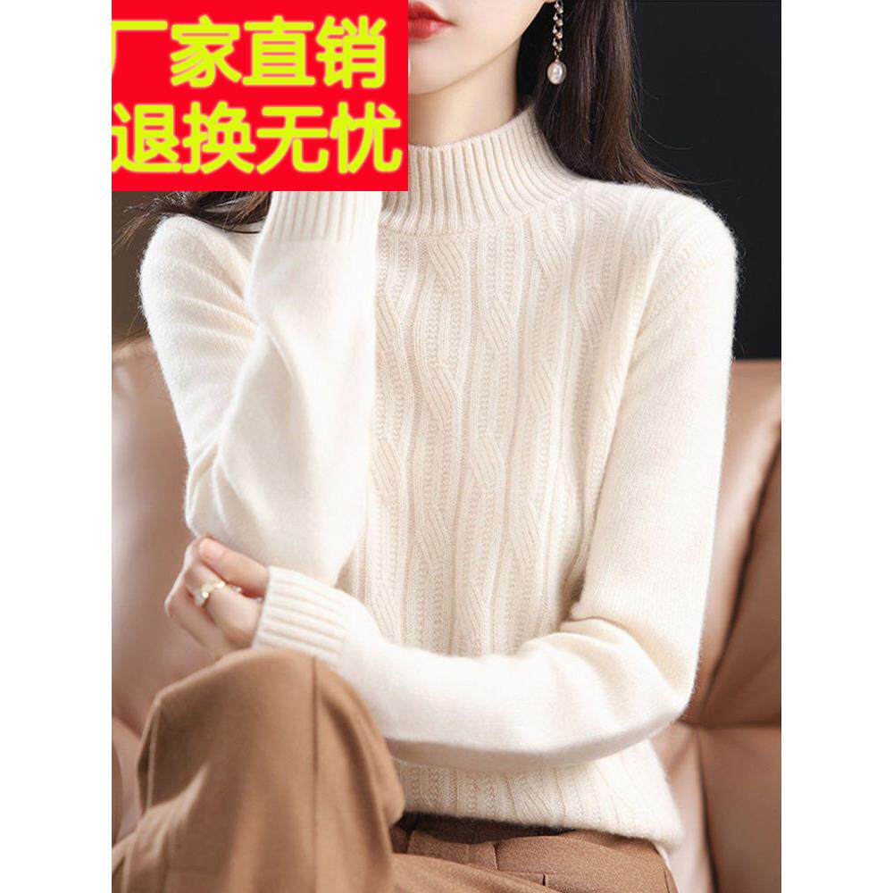 半高领打底衫女秋冬高级感针织上衣2025新款洋气内搭宽松大码毛衣