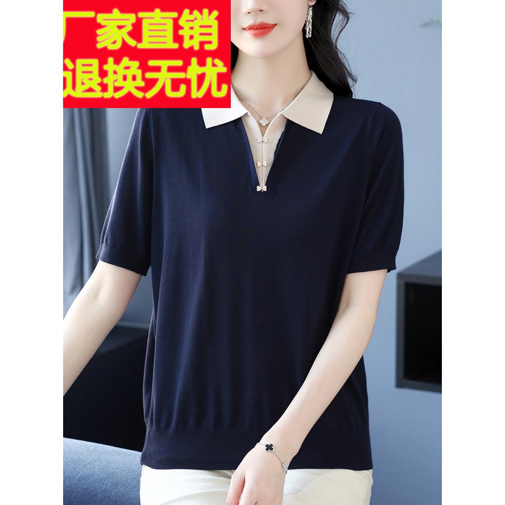 中年妈妈夏装短袖T恤女宽松洋气翻领上衣加大码纯色简约桑蚕丝t恤