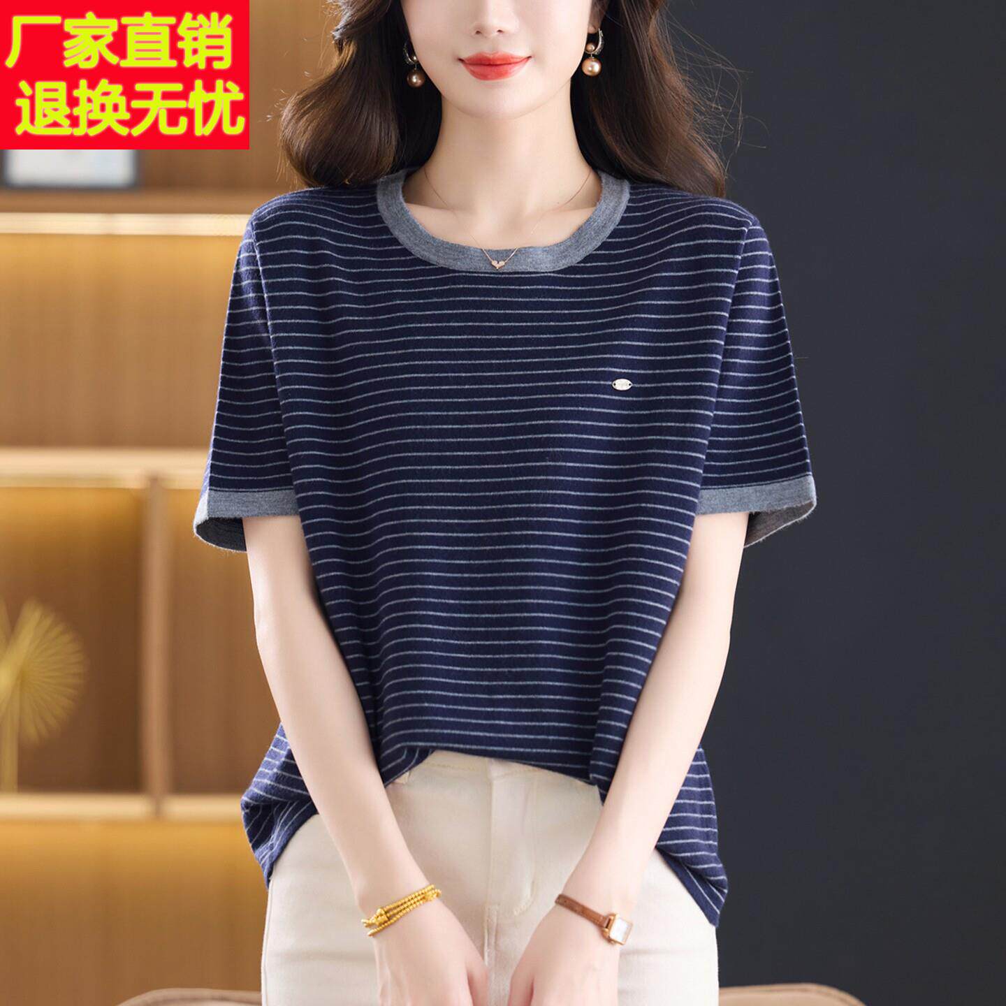 中老年女装春季高端大气T恤显年轻洋派短袖小衫妈妈款夏装上衣服