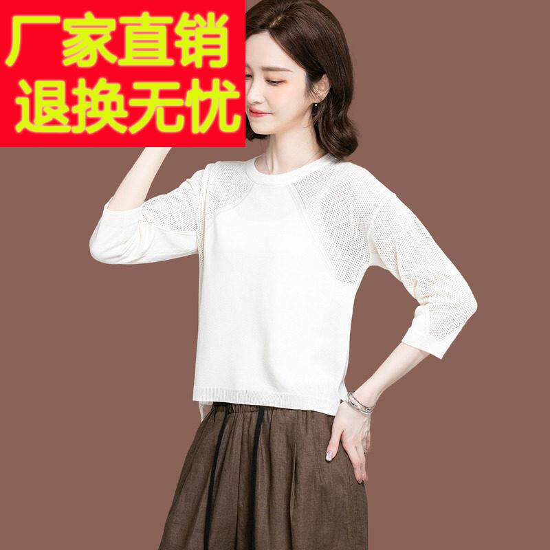 桑蚕丝圆领五分袖T恤女夏季新款薄款小个子短款配裙冰丝针织衫上
