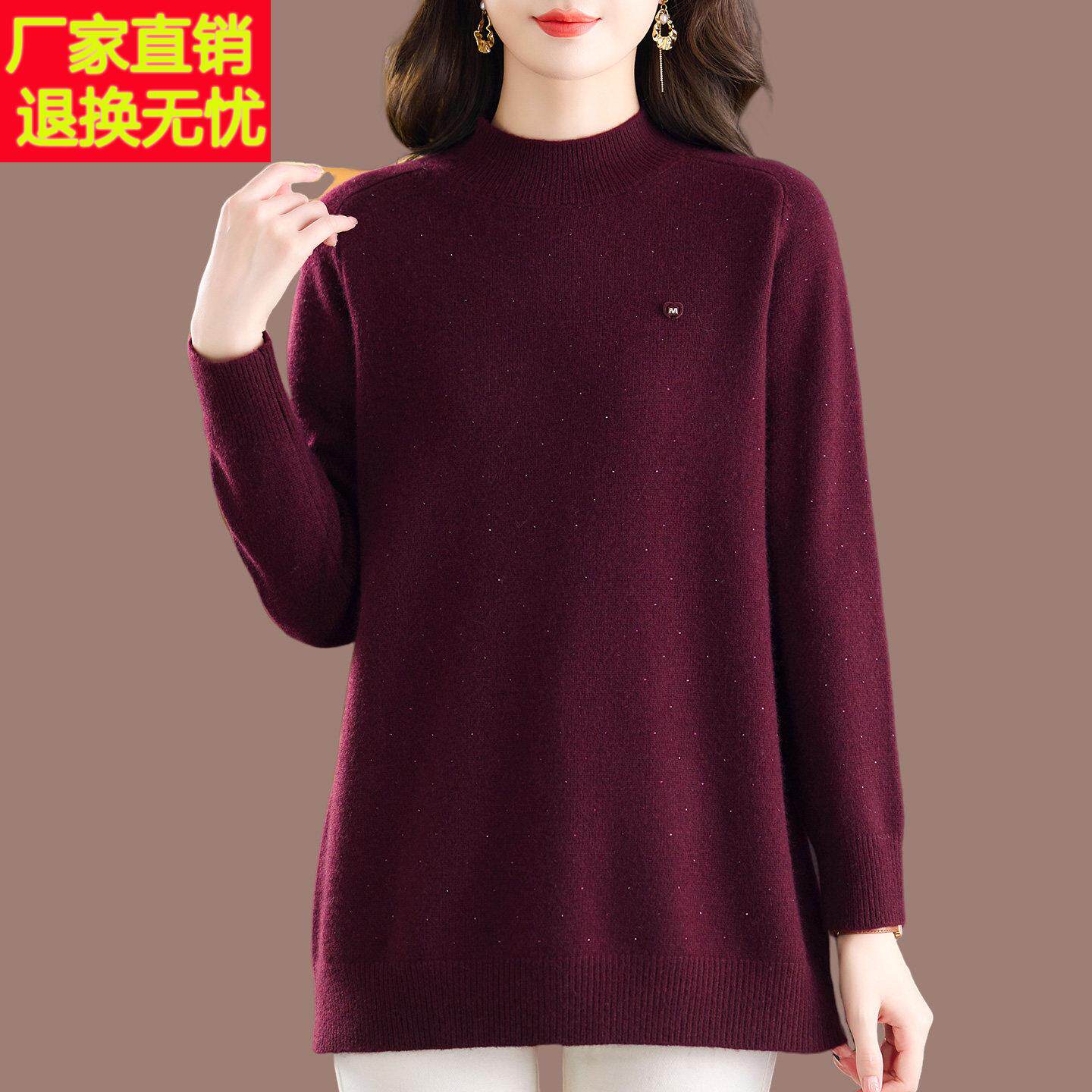 高端中长款100%纯羊毛衫女妈妈装秋冬洋气宽松保暖内搭毛衣针织衫