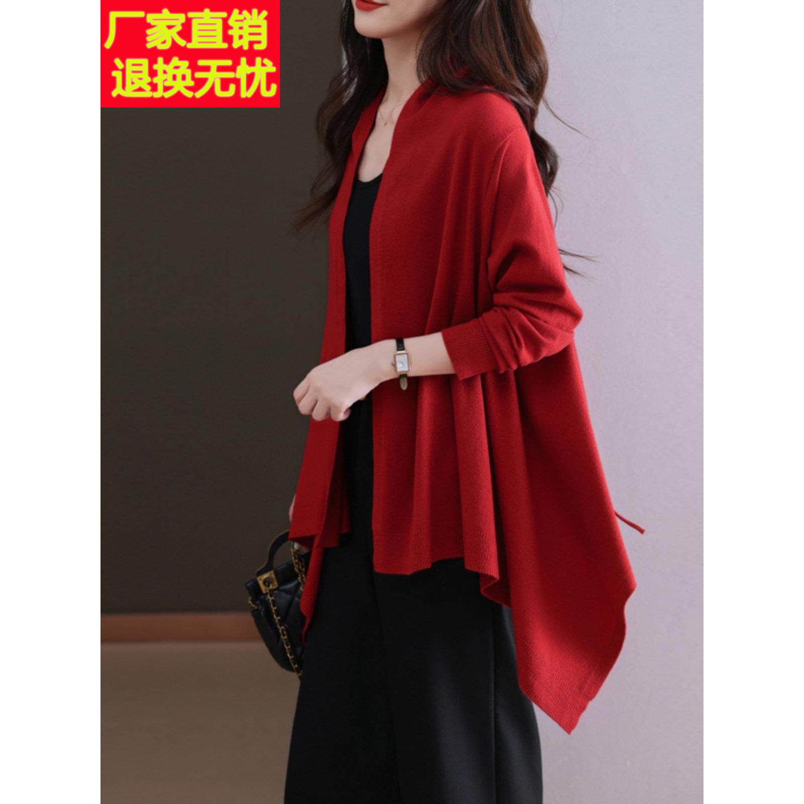 春秋配旗袍的蝙蝠袖针织披肩外搭开衫不规则流苏长款外披斗篷外套