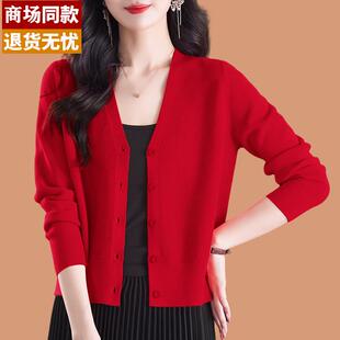 羊毛衫女外搭开衫高级感针织毛衣外套配裙子短款小个子披肩式上衣