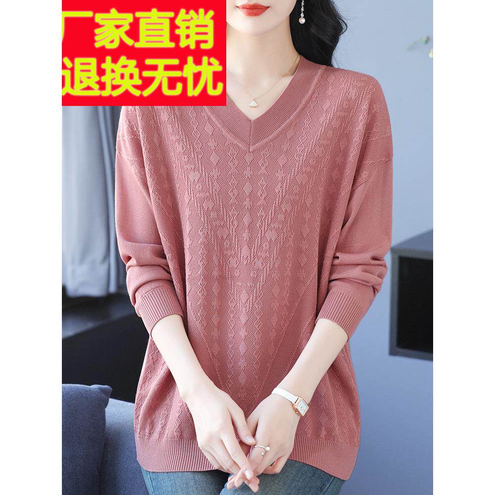 冰丝针织衫V领长袖上衣女春季新款妈妈宽松加大码薄款洋气打底衫