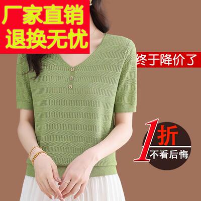 中国濮院市桑蚕丝短袖t恤女2025新款夏季天丝上衣妈妈V领针织小衫