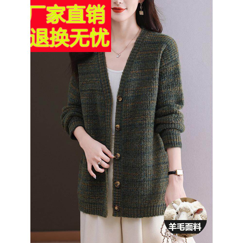加码妇女的秋季服装妇女的2025年新开衫妇女的毛衣夹克妇女的中长