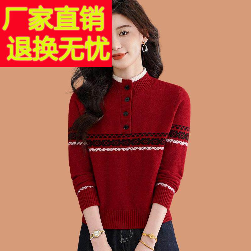 半开高领红色毛衣女秋冬2025新款洋气绣花短款加厚内搭羊毛打底衫