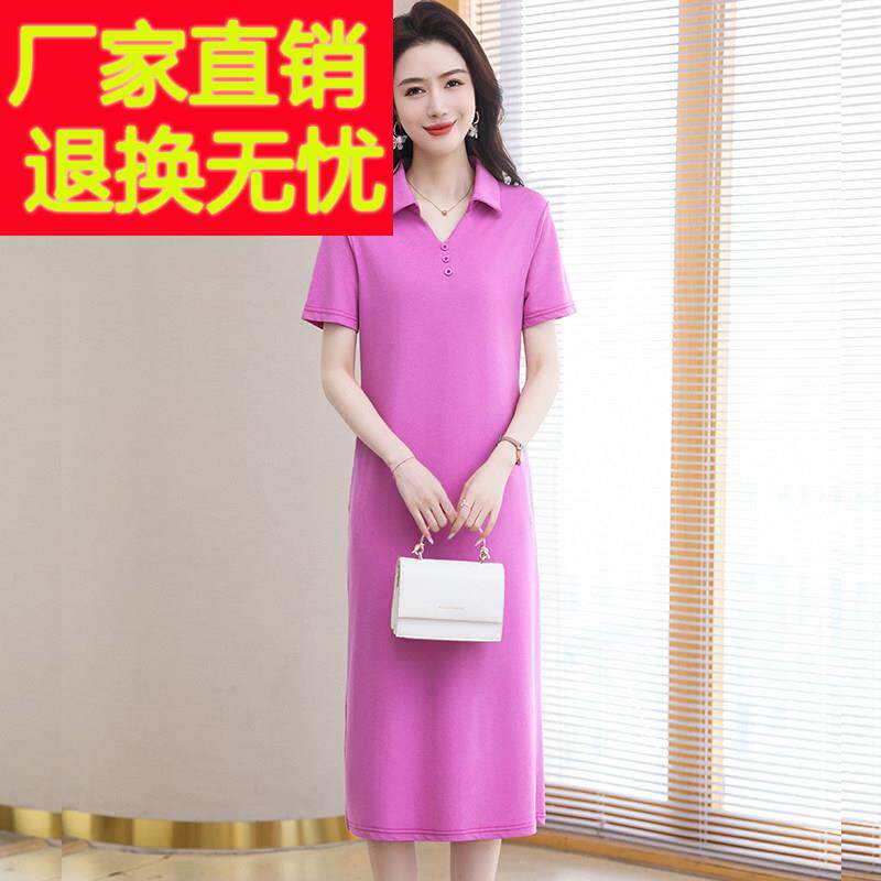 2025新款短袖洋装女夏纯棉Polo领T恤长版过膝大尺码宽松休闲 裙子