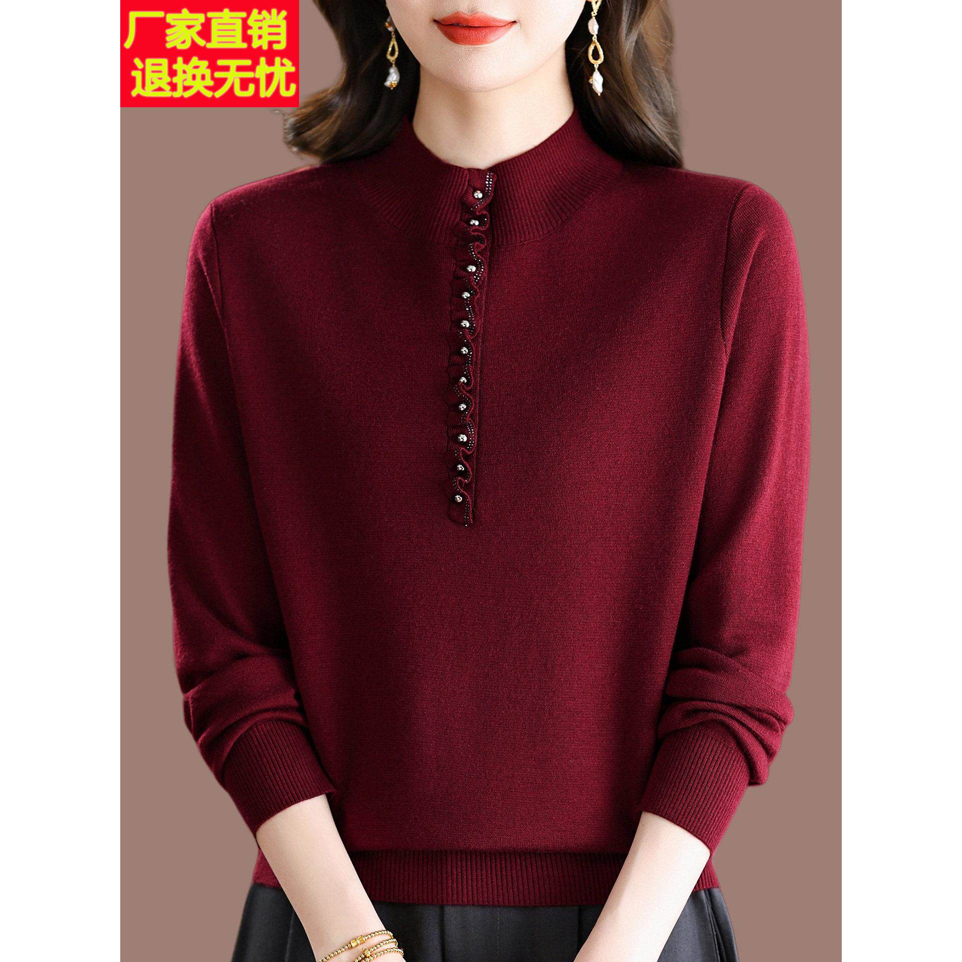 妈妈装半高领针织羊毛衫女冬季洋气钉珠宽松显瘦厚款保暖打底毛衣
