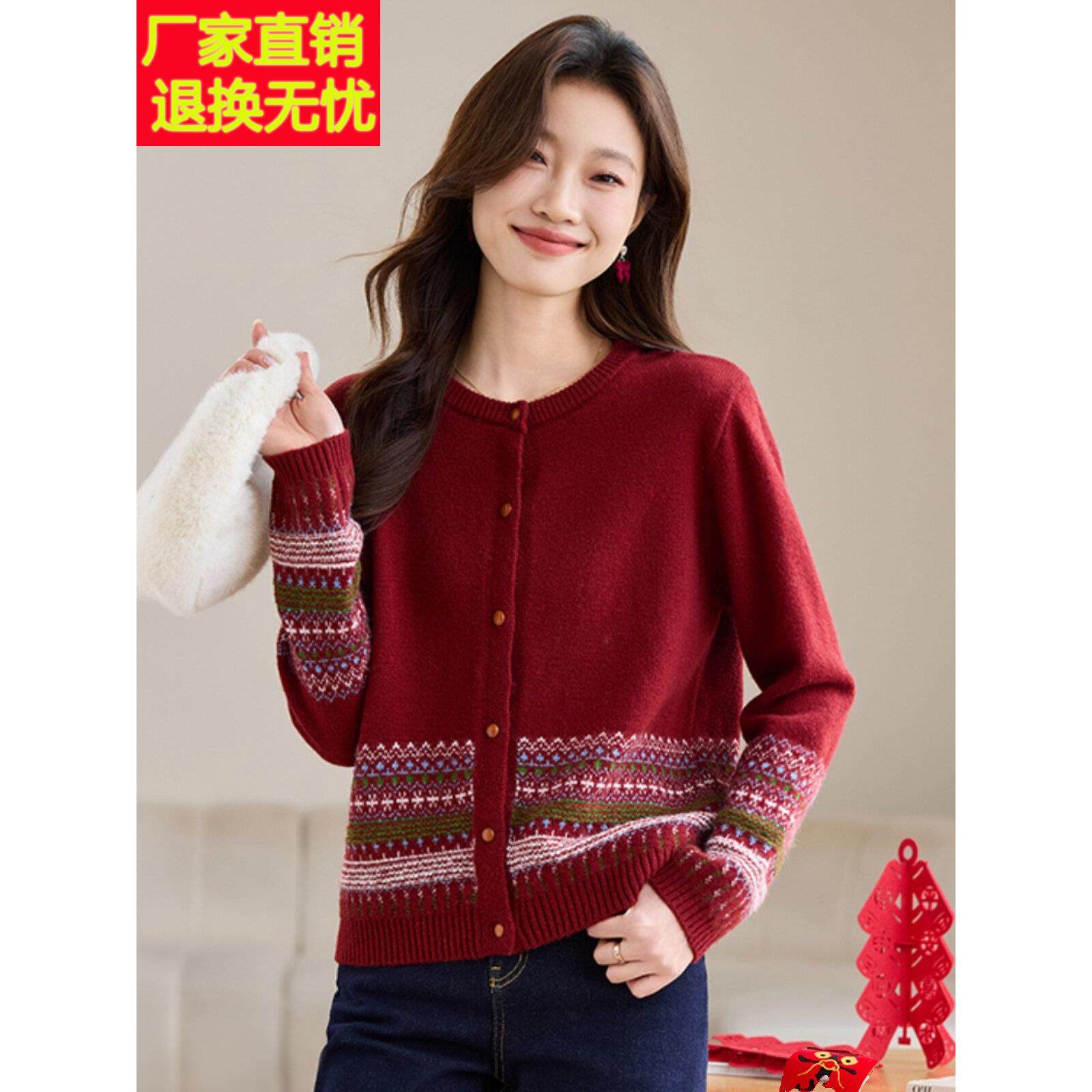 小香风红色毛衣外套女2025新款爆款春秋时尚洋气上衣百搭针织开衫