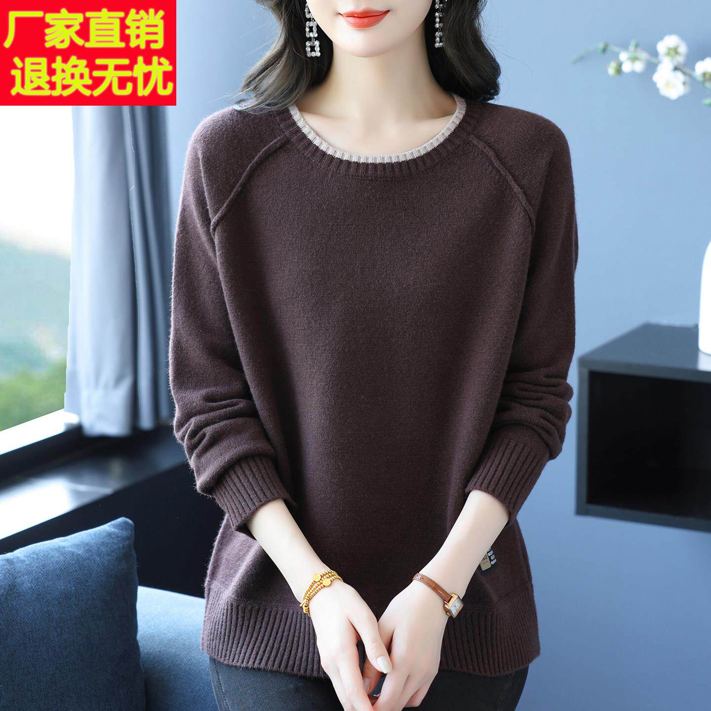 中年妈妈圆领羊毛衫女秋冬加肥加大码洋派毛衣宽松显瘦针织打底衫