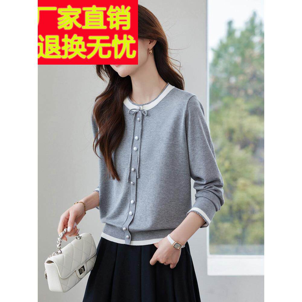 圆领拼色蝴蝶结长袖t恤女薄款针织衫春秋轻奢打底内搭高级感上衣